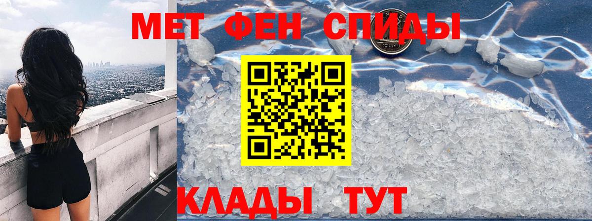 Гашиш  Марихуана  Экстази  Вход с VPN  КЕТАМИН  Железногорск  Меф МЯУ МЯУ   КОКАИН 