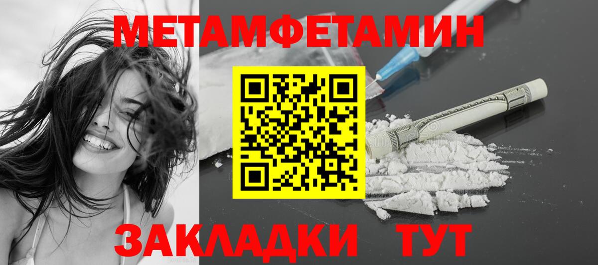 Амфетамин VHQ Железногорск