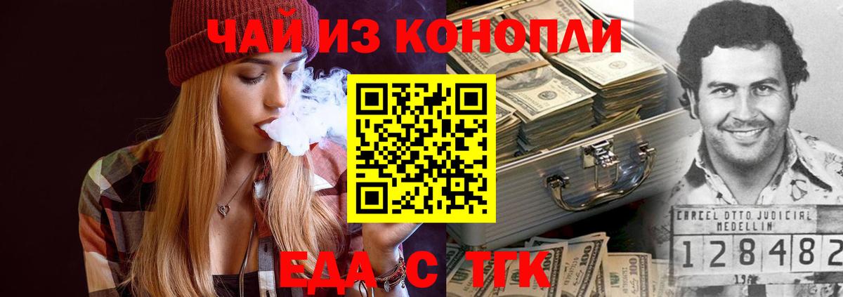 АМФЕТАМИН Железногорск
