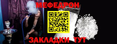 мдма Малоярославец