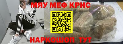 мдма Малоярославец