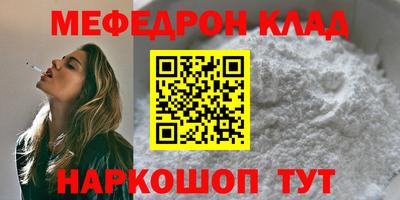 ALPHA-PVP Мариинск
