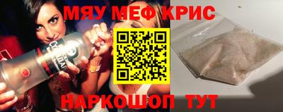ALPHA-PVP Мариинск