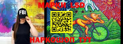 марихуана Анапа