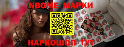 гашик Малгобек