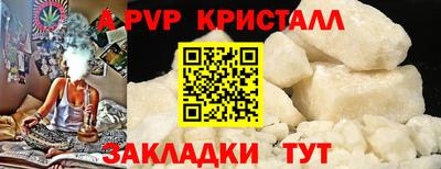 гашик Малгобек