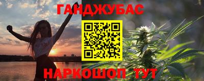 молекула духа Ангарск