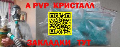 гашик Малгобек