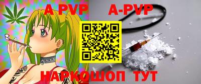 мдма Малоярославец