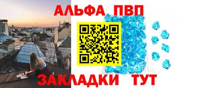 гашик Малгобек