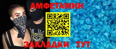 ALPHA-PVP Мариинск