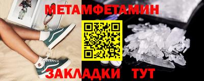 гашик Малгобек