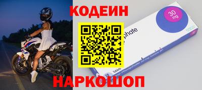 ALPHA-PVP Мариинск