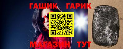 гашик Малгобек