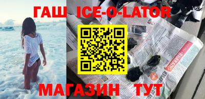 гашик Малгобек