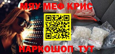мдма Малоярославец