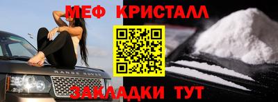 гашик Малгобек