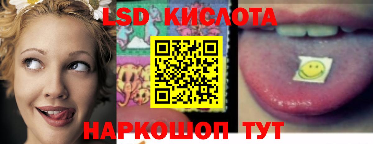Железногорск  Лсд 25 экстази ecstasy  Вход с VPN  Лсд 25 экстази кислота 