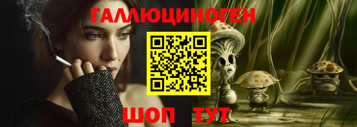 Галлюциногенные грибы MAGIC MUSHROOMS  Псилоцибиновые грибы мухоморы  Вход с VPN  Железногорск 